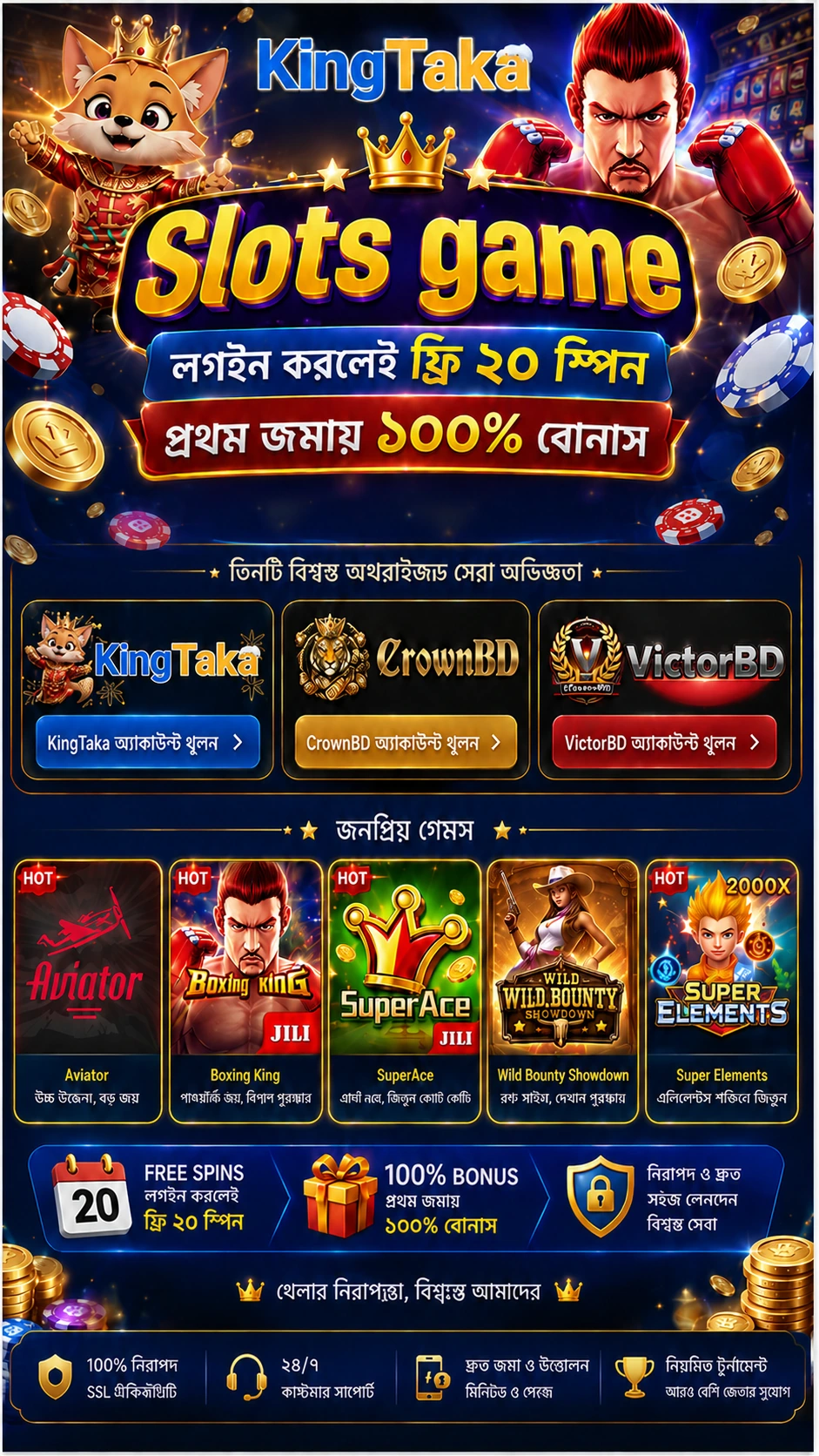 KingTaka, CrownBD and VictorBD slots game promotional page